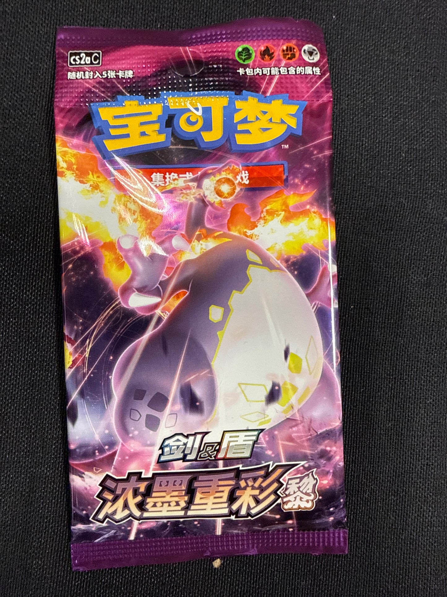 Chinese Vivid Portrayals Pokemon Pack Set A