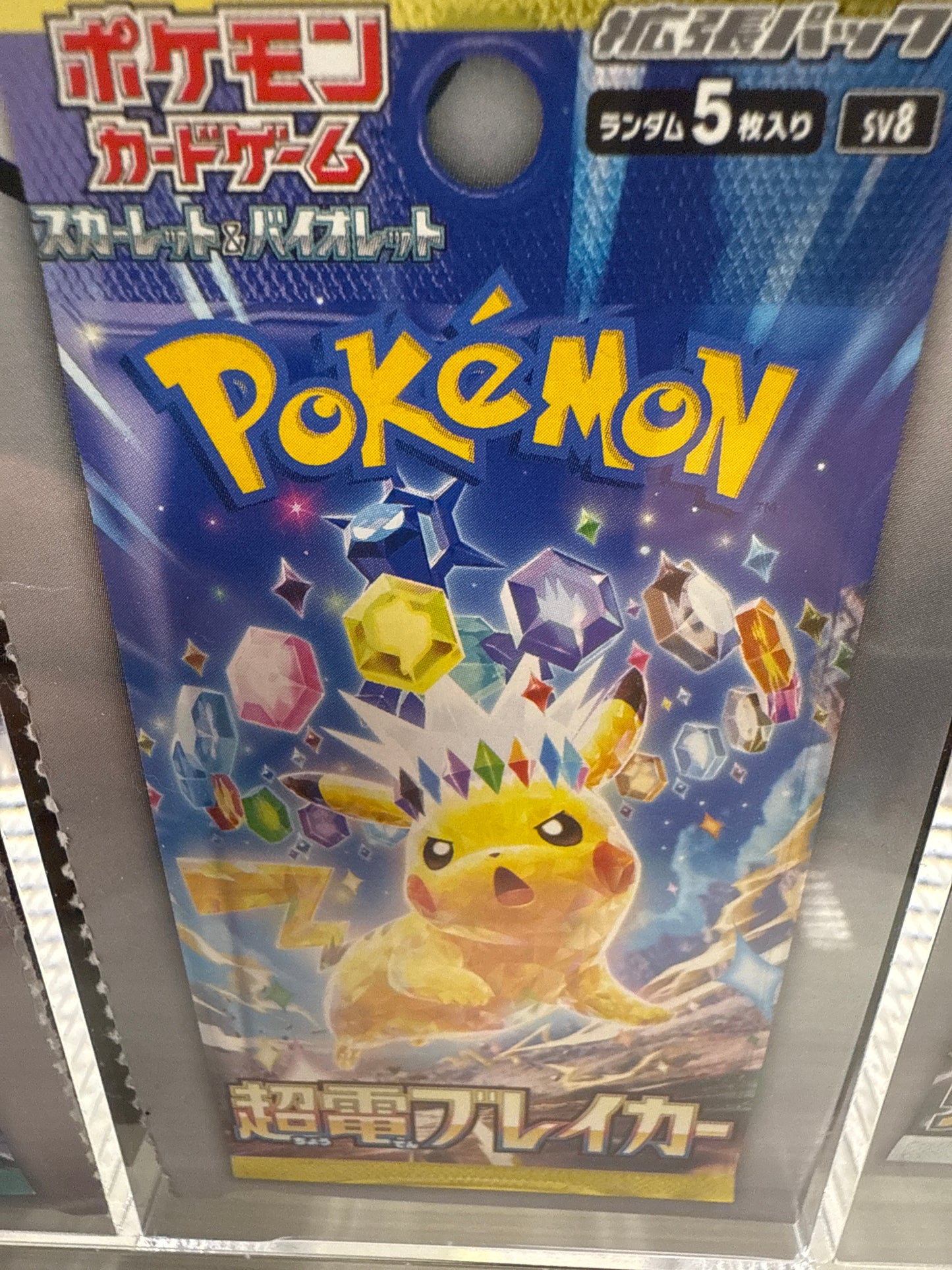 Pokemon Electric Breakers JP SV8 BOX