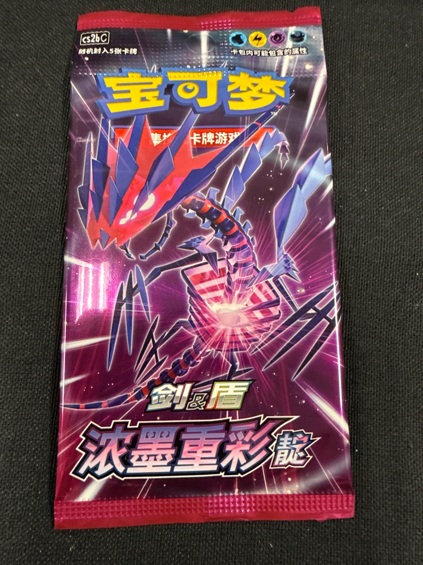 Chinese Vivid Portrayals Set B Pokemon Pack