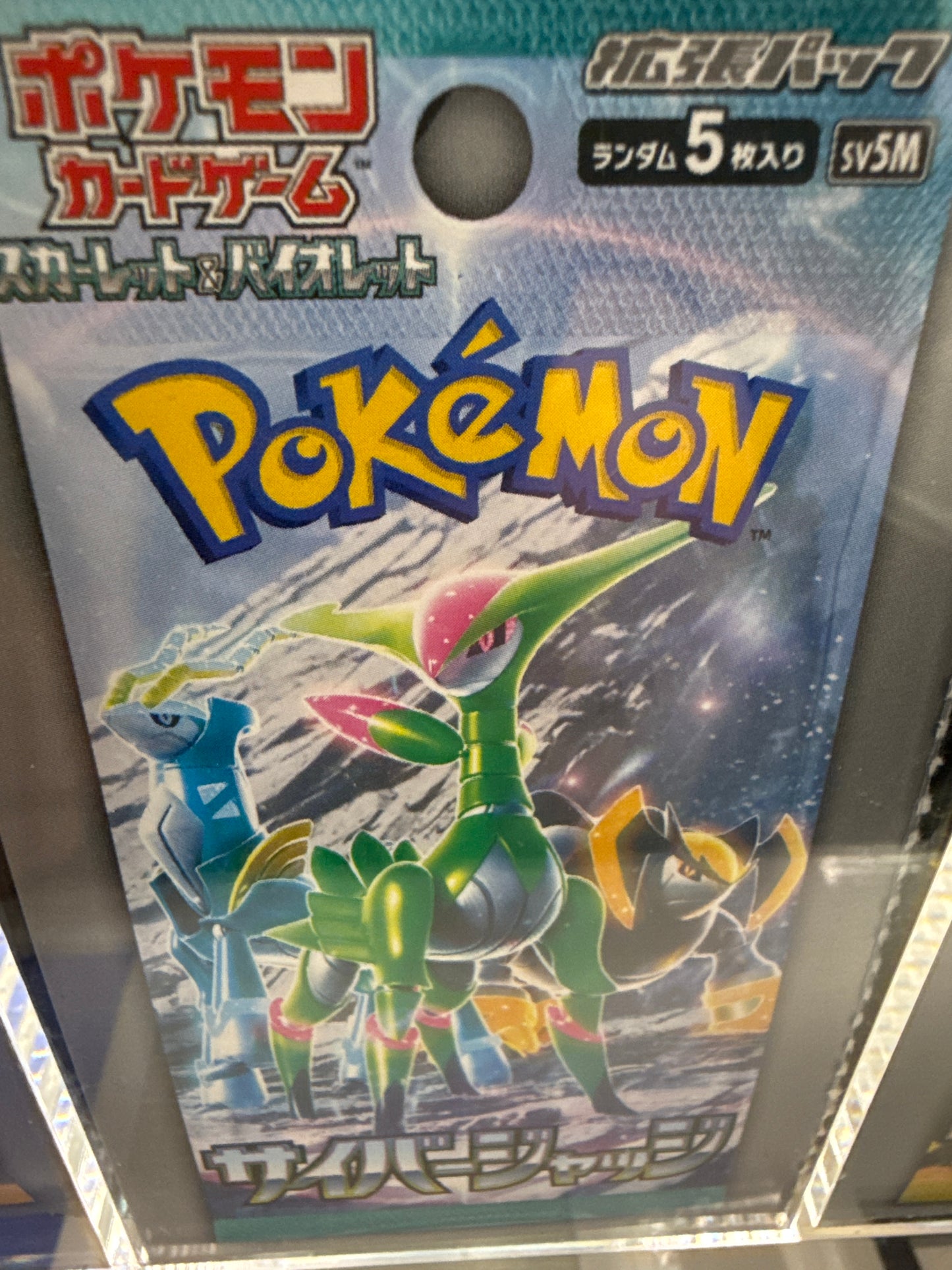 Pokemon Cyber Judge JP sv5m BOX