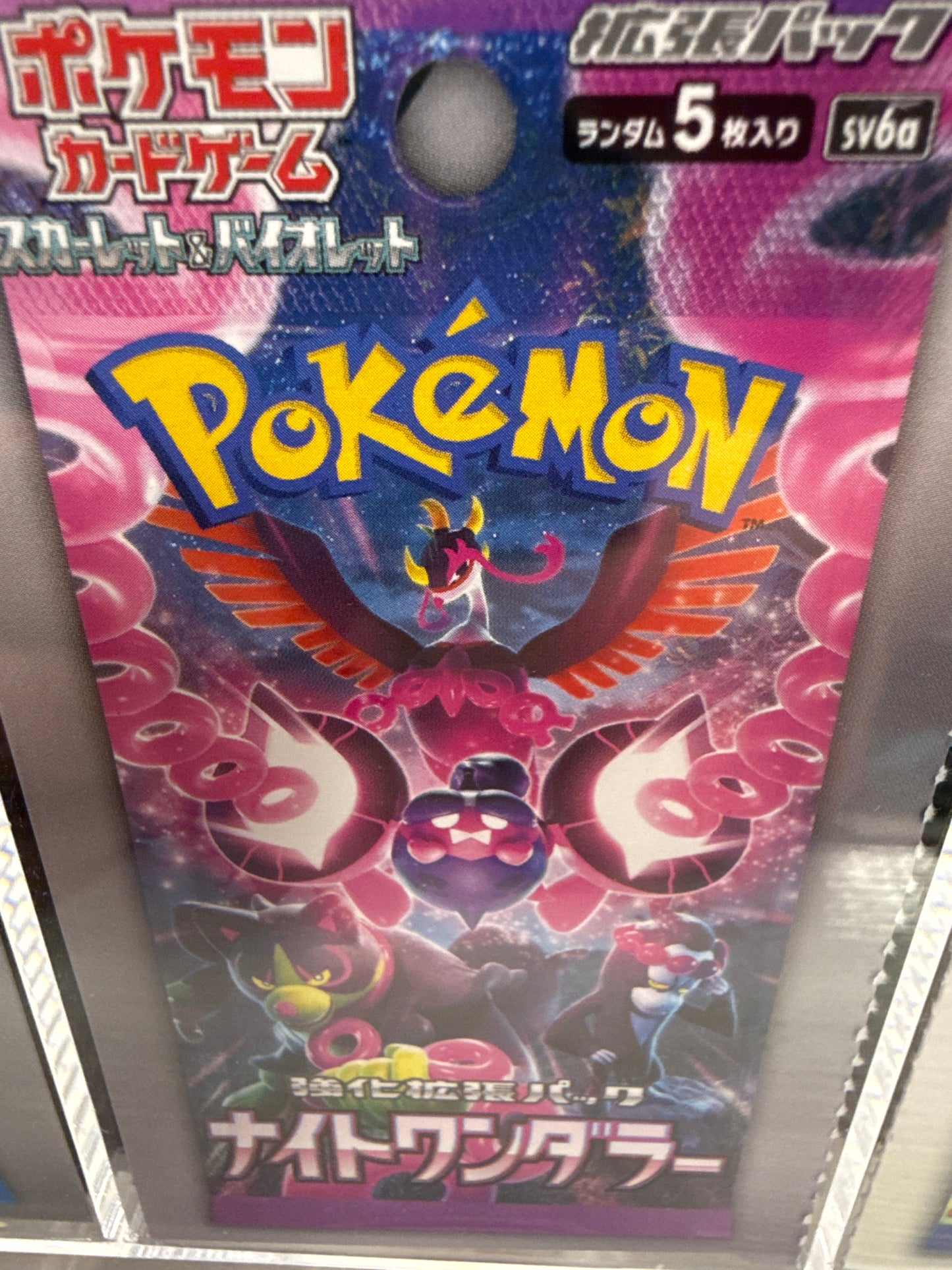Pokemon Night Wanderer JP SV6a BOX
