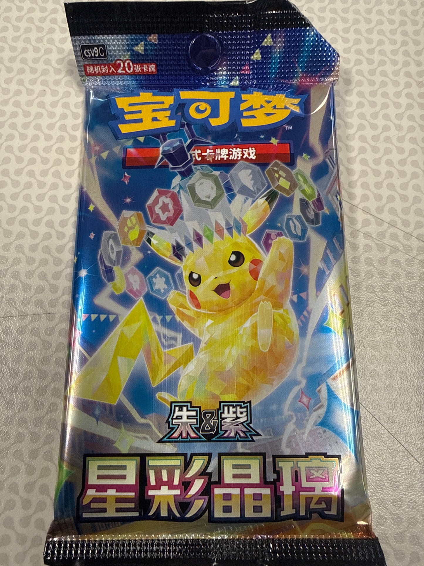 Chinese Stellar Crystal Pokemon Pack