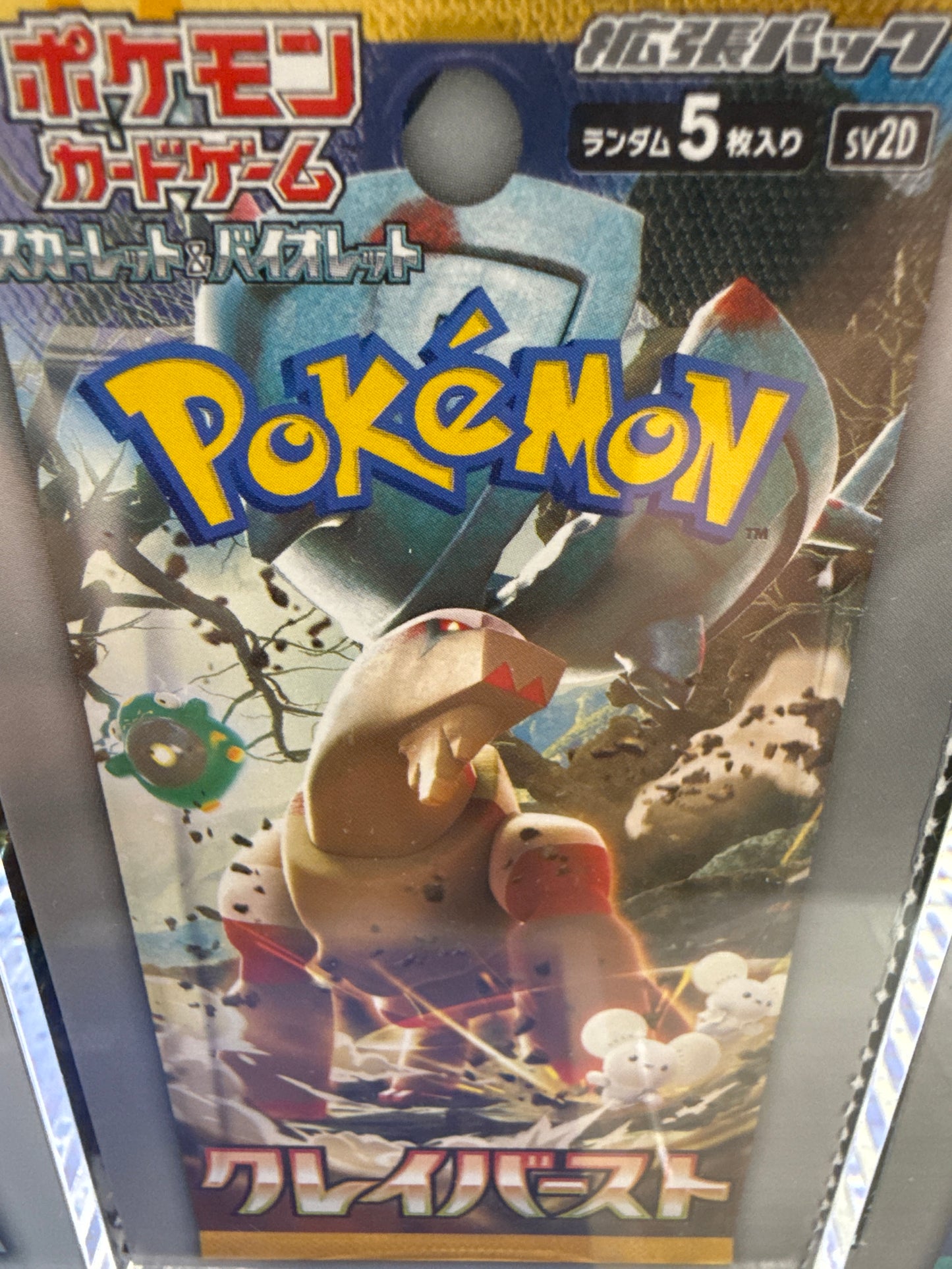 Pokemon Clay Burst JP sv2D BOX