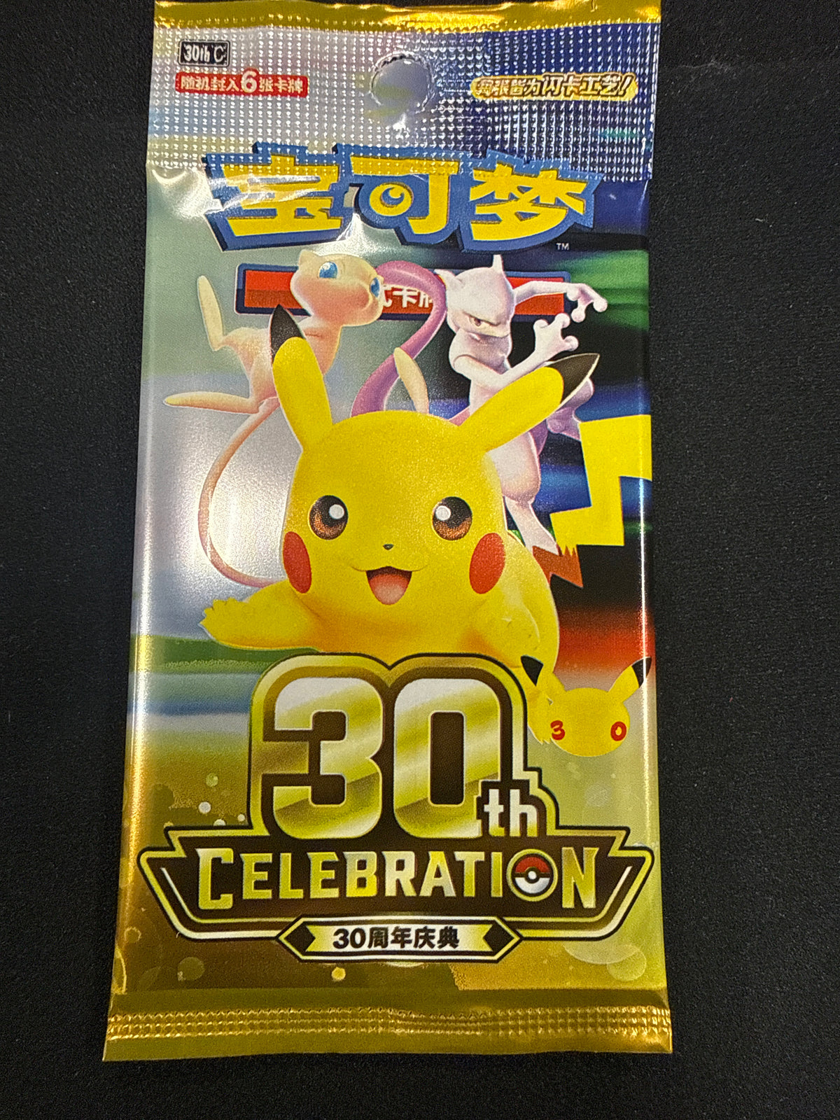 Chinese 30th Anniversary Booster Pack