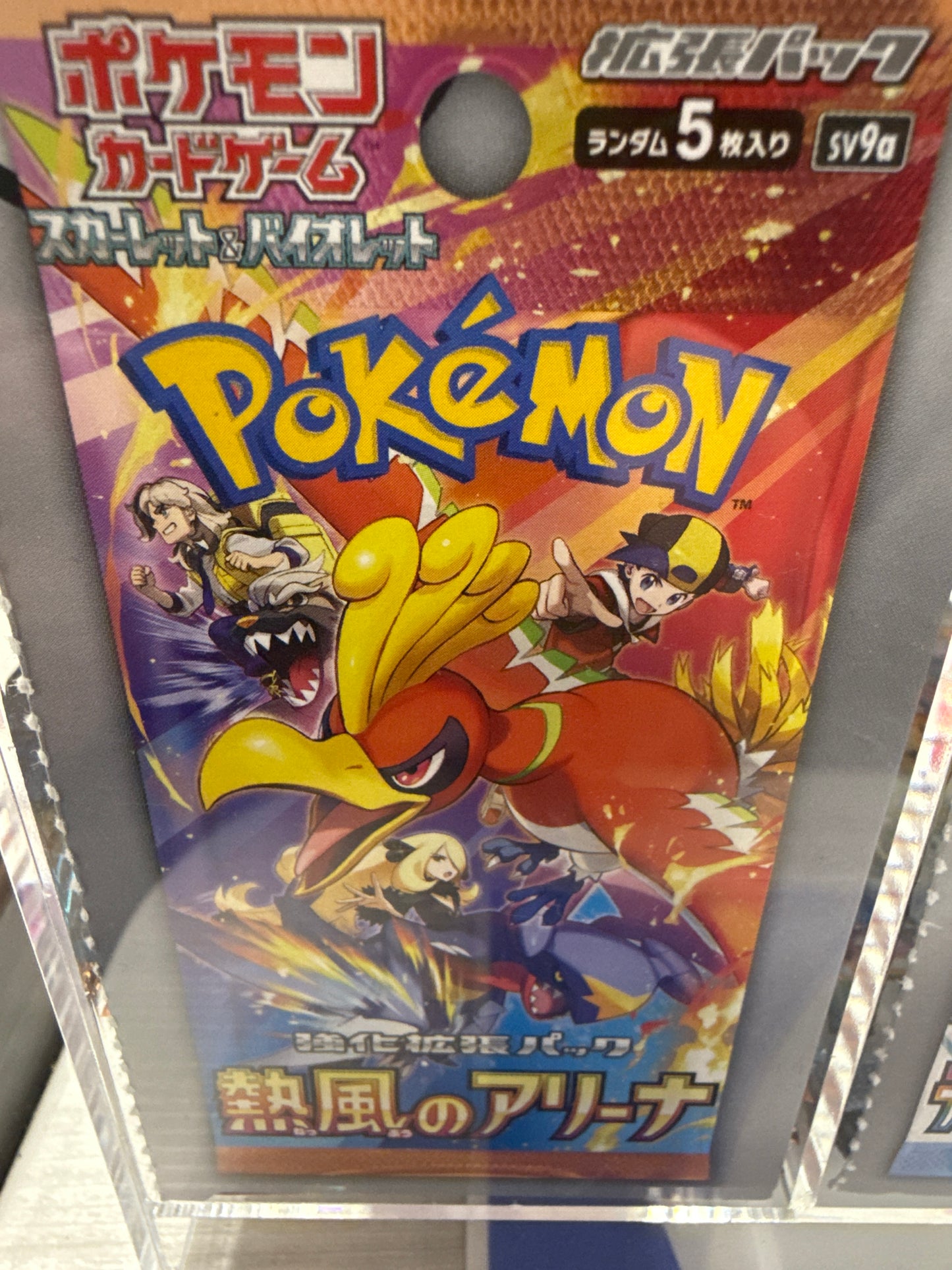 Pokemon JP Heatwave Arena sv9a Pack