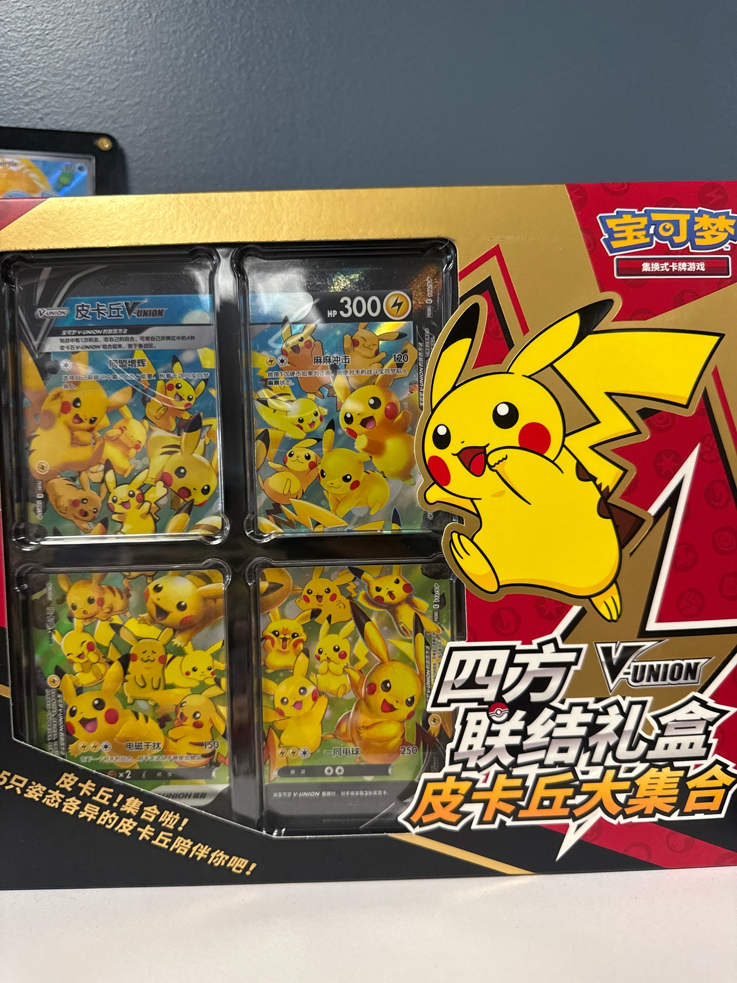 Chinese Pikachu V Union-Pokemon