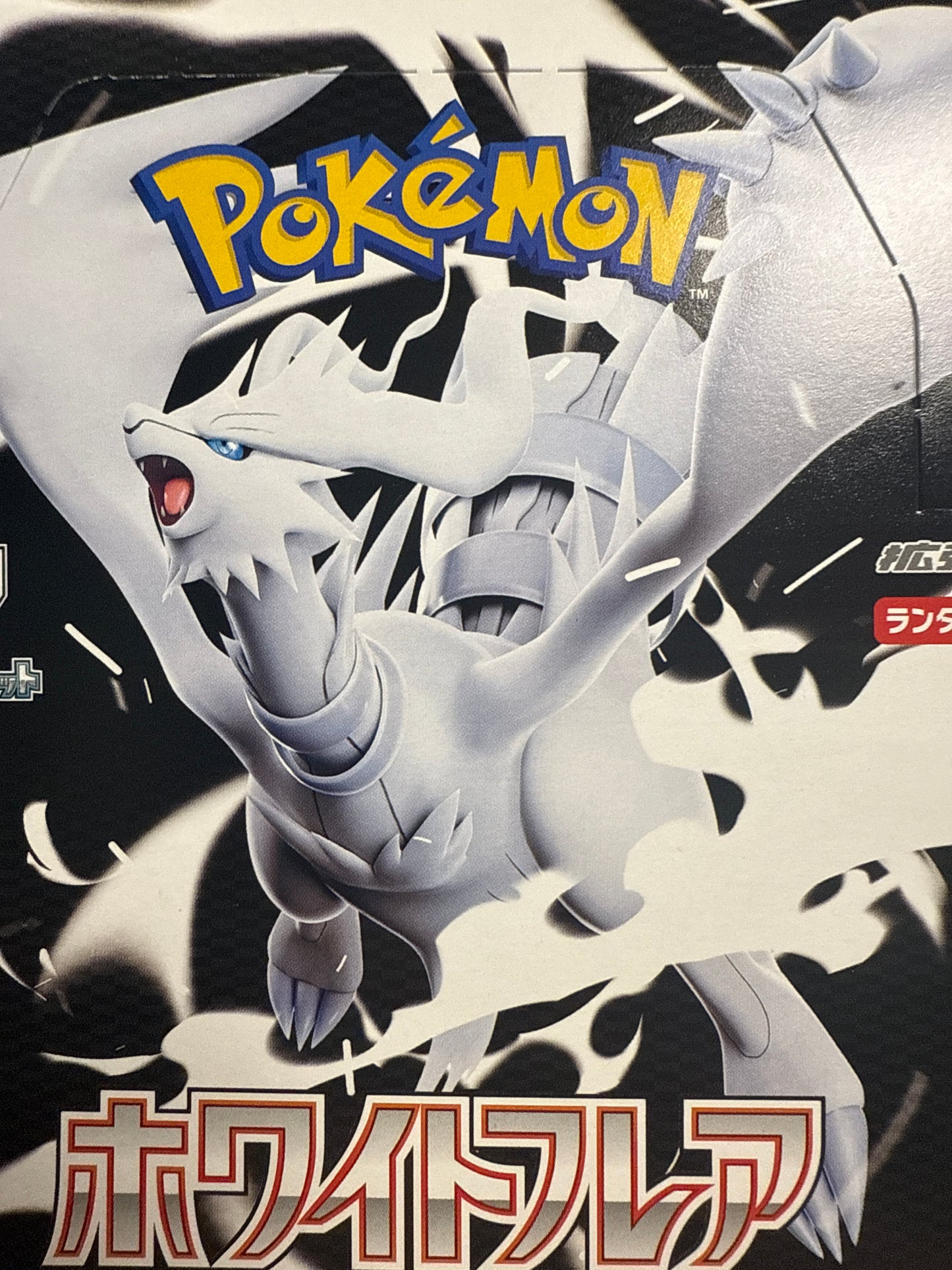 Pokemon White Flare JP SV11W Box