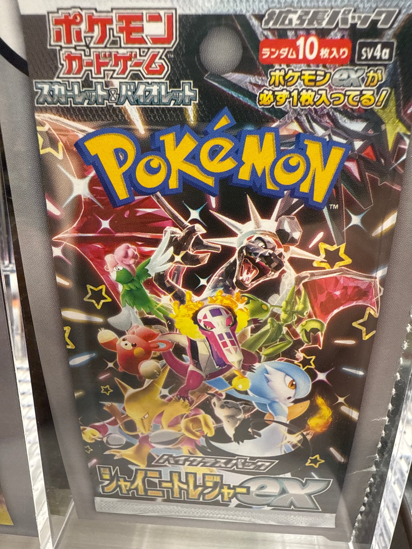 Pokemon Shiny Treasure EX JP SV4a BOX