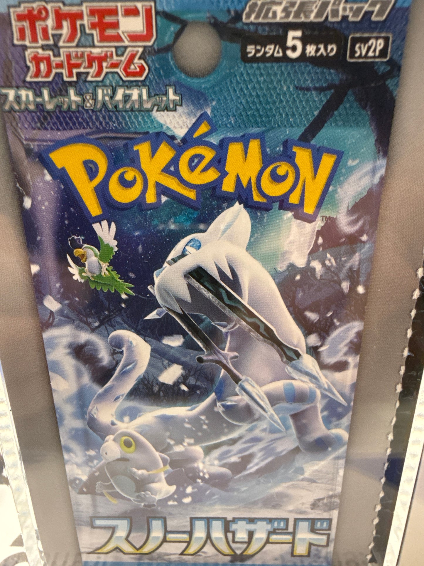 Pokemon Snow Hazard JP sv2p PACK