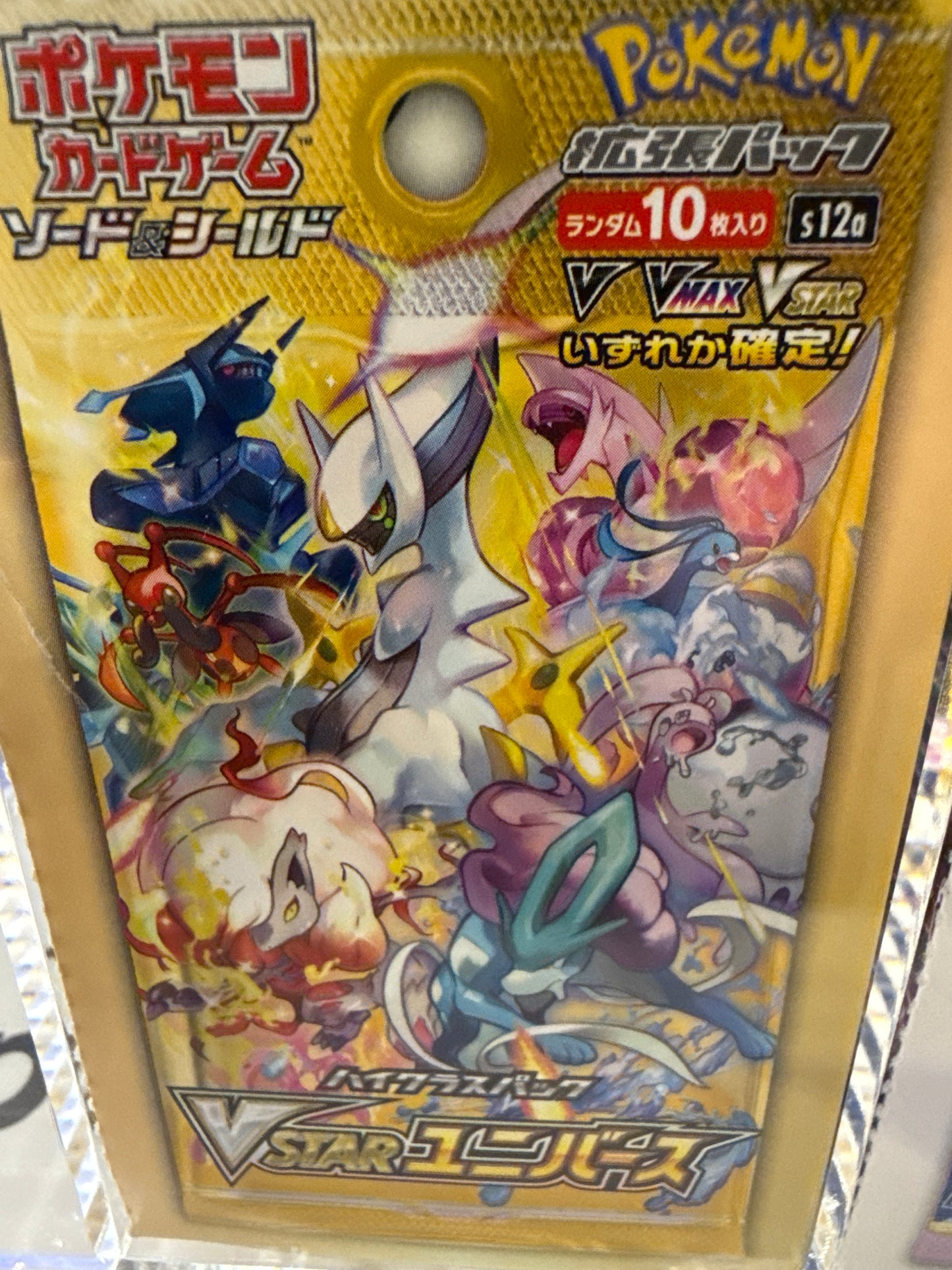 Pokemon VStar Universe s12a BOX