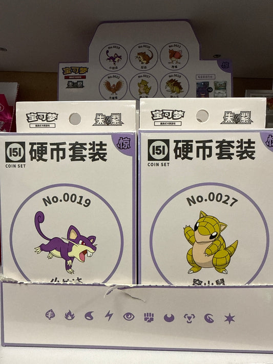 Chinese 151 Surprise Coin Set-Pokemon