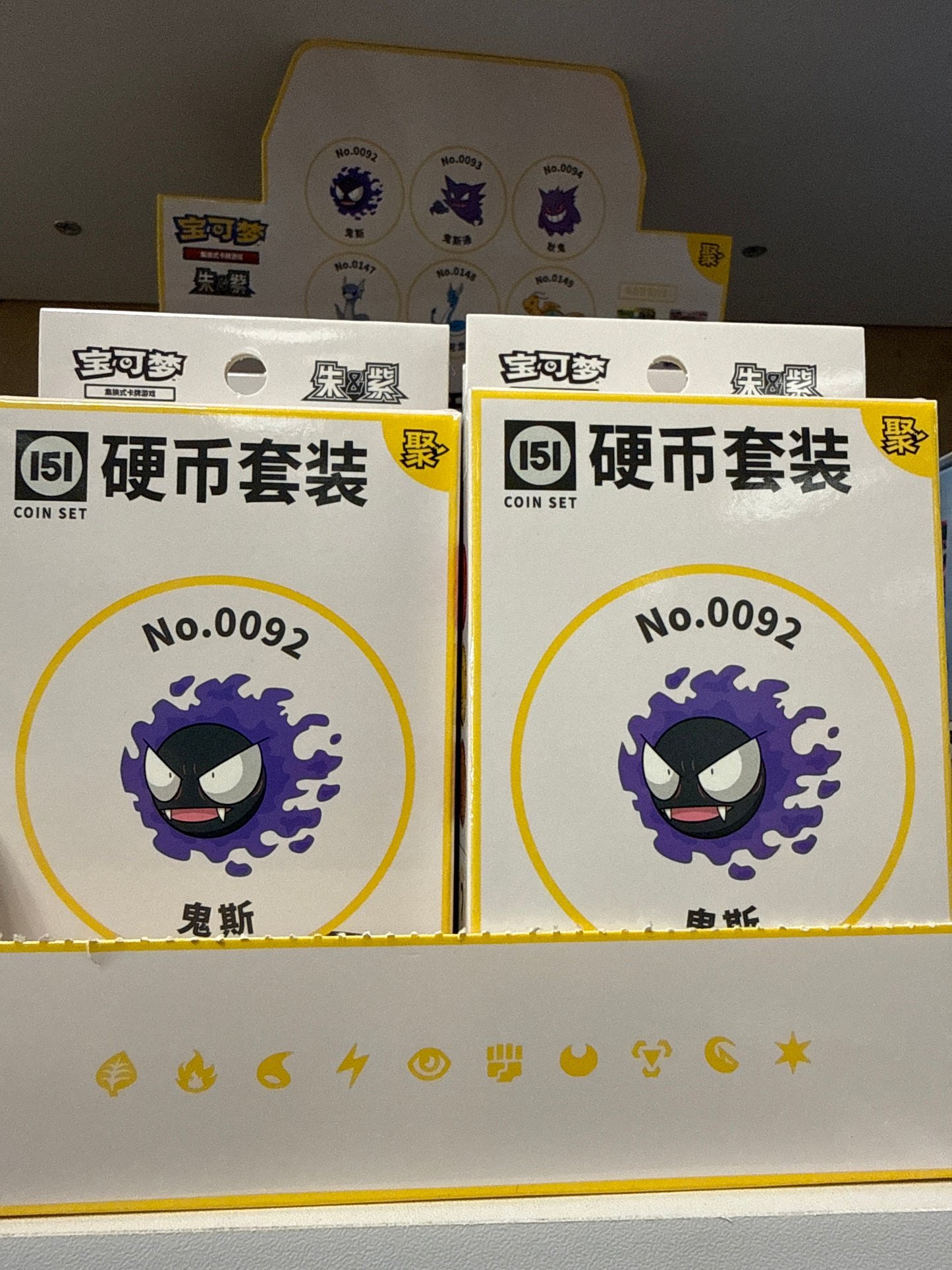 Chinese 151 Journey Coin Set-Pokemon