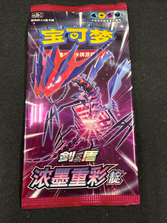 Chinese Vivid Portrayals Set B Pokemon Pack