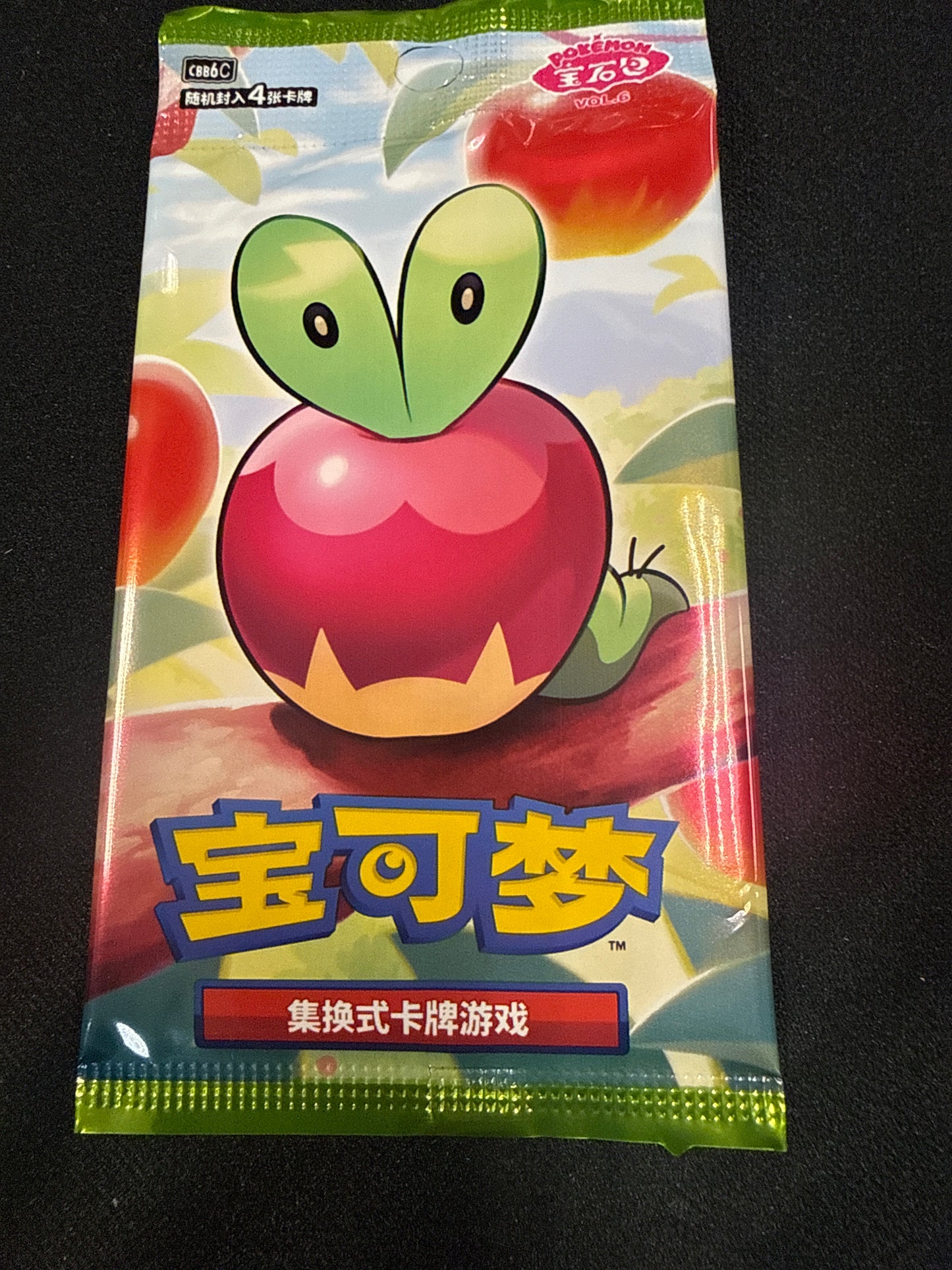 Chinese Gemstone vol. 6 Pack