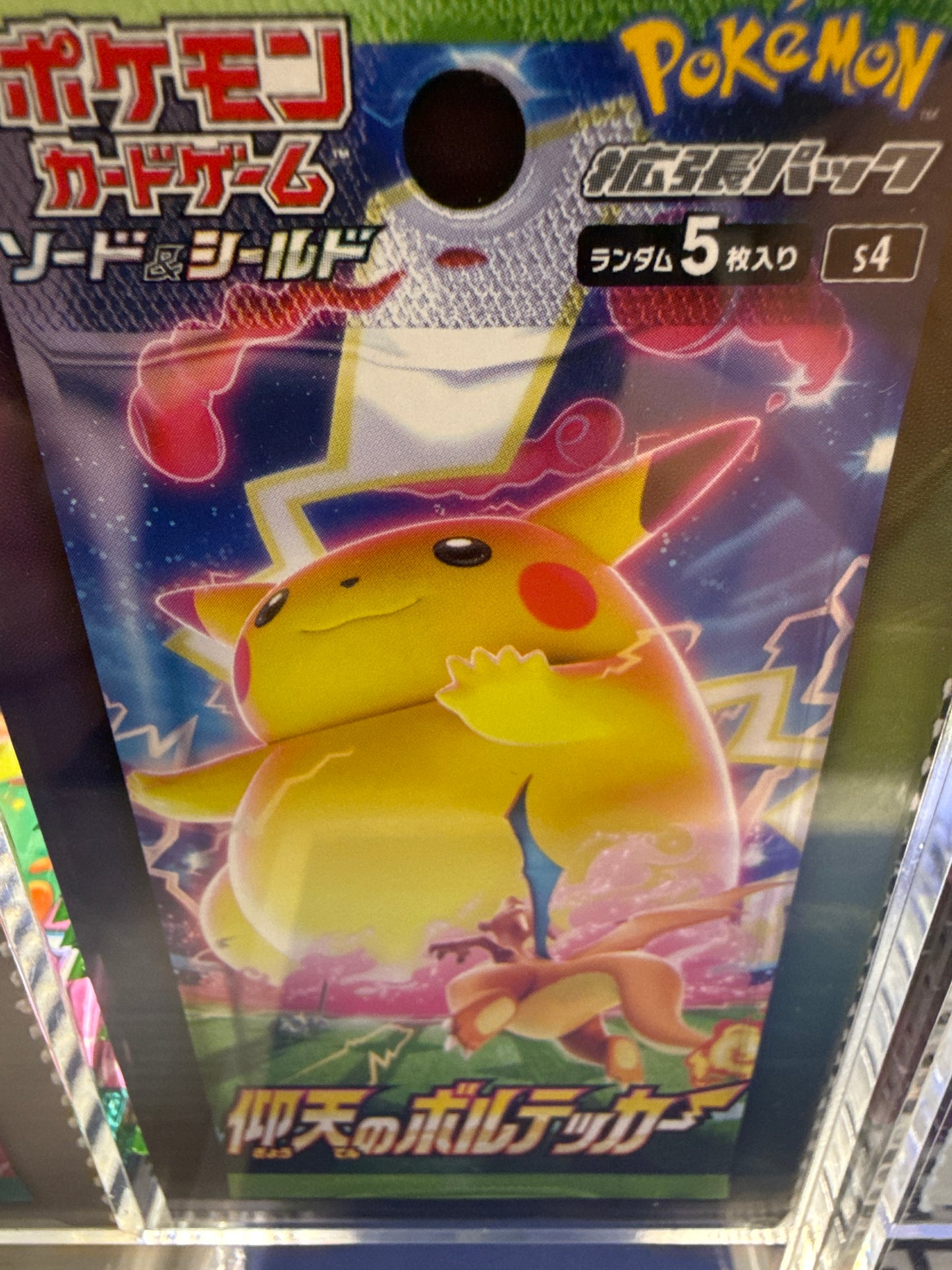 Pokemon Japanese Astonishing Volt Tackle JP S4 PACK