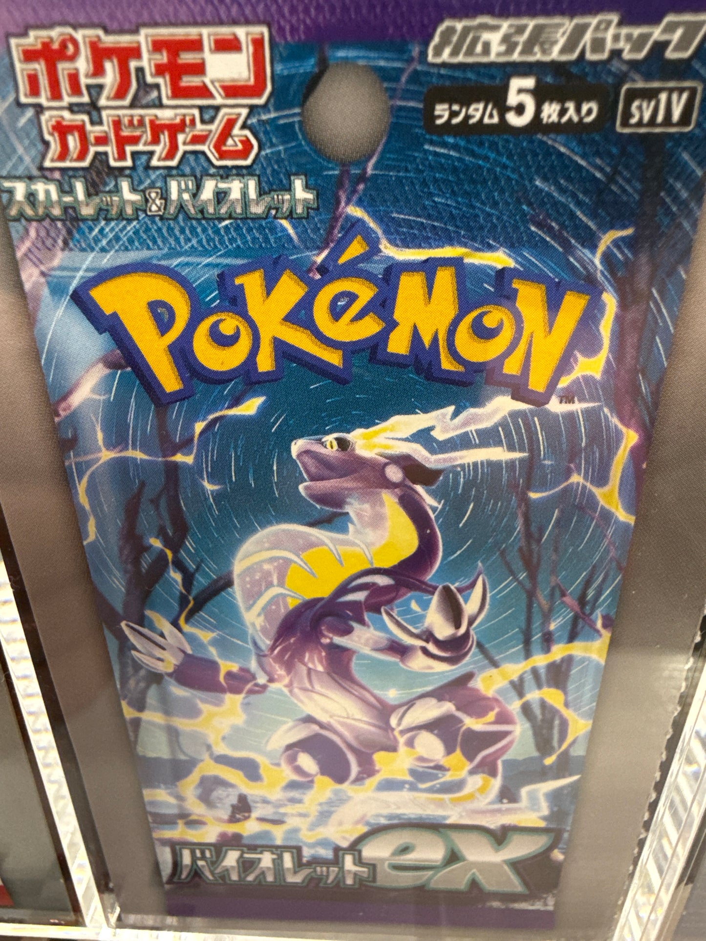 Pokemon Violet EX JP SV1V BOX