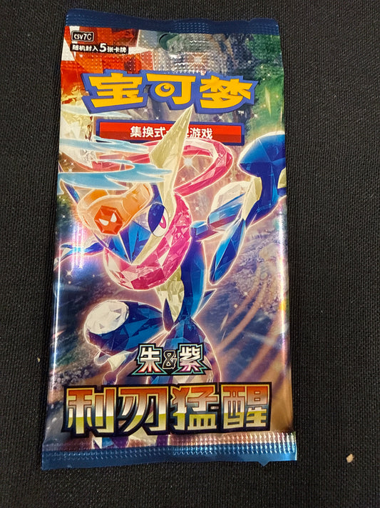Chinese Sharp Blade Awakening Pokemon Pack