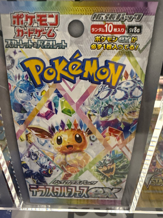 Pokemon Terastal Festival EX sv8a PACK