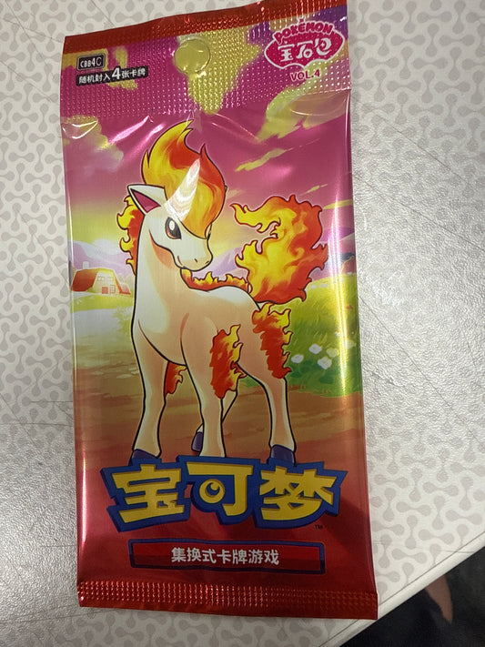 Chinese Gem Vol. 4 Pokemon