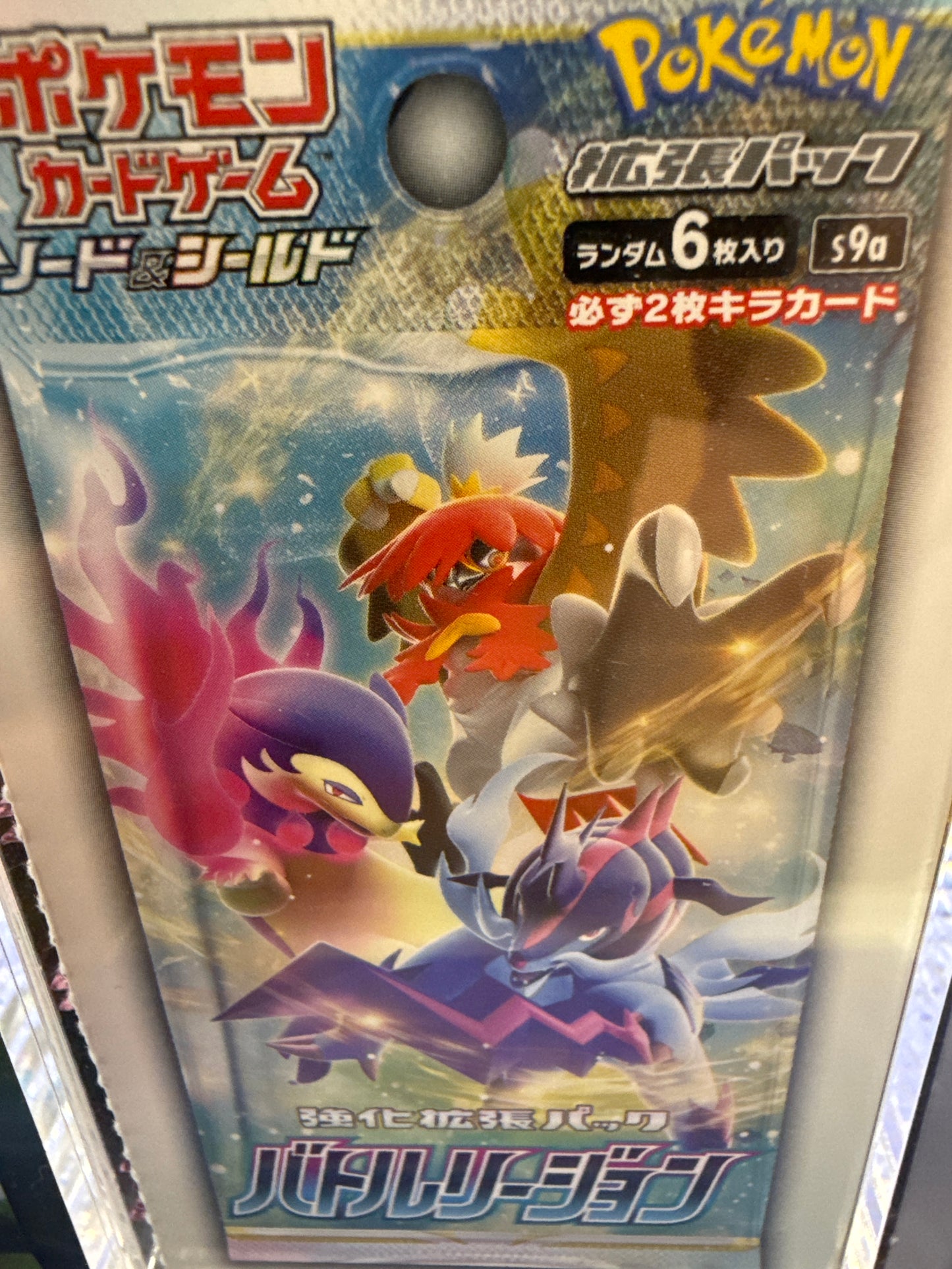 Pokemon Battle Legion JP s9a BOX
