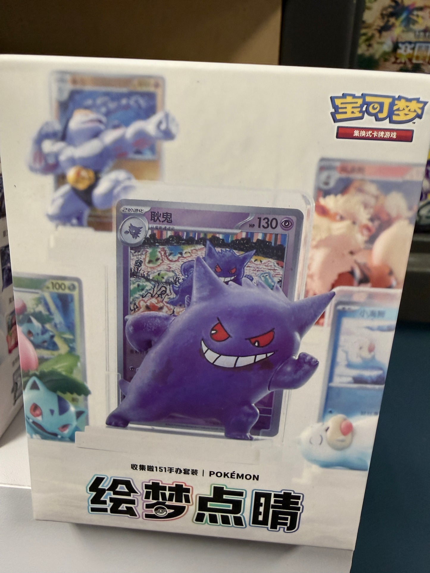 Chinese 151 Dream Box-Pokemon