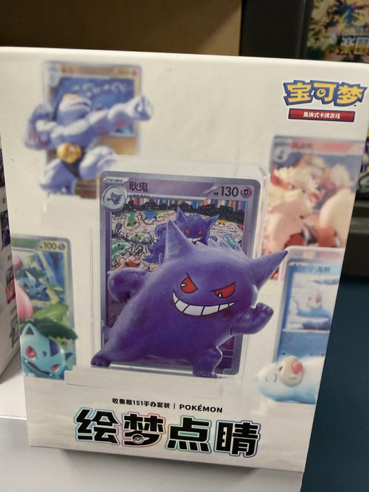 Chinese 151 Dream Box-Pokemon