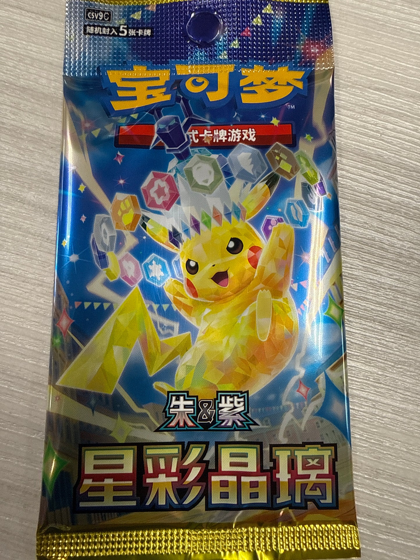 Chinese Stellar Crystal Pack- Pokemon