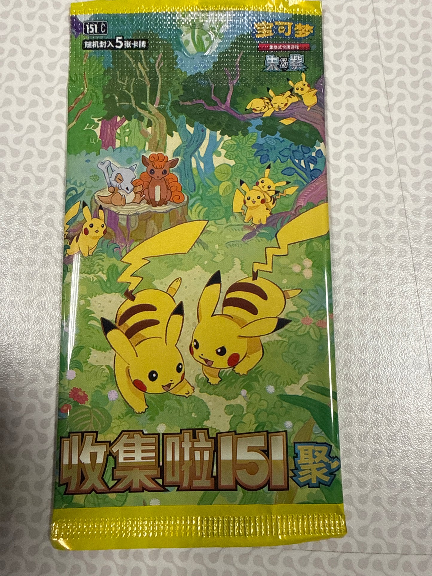 Chinese 151C vol. 4 Pack