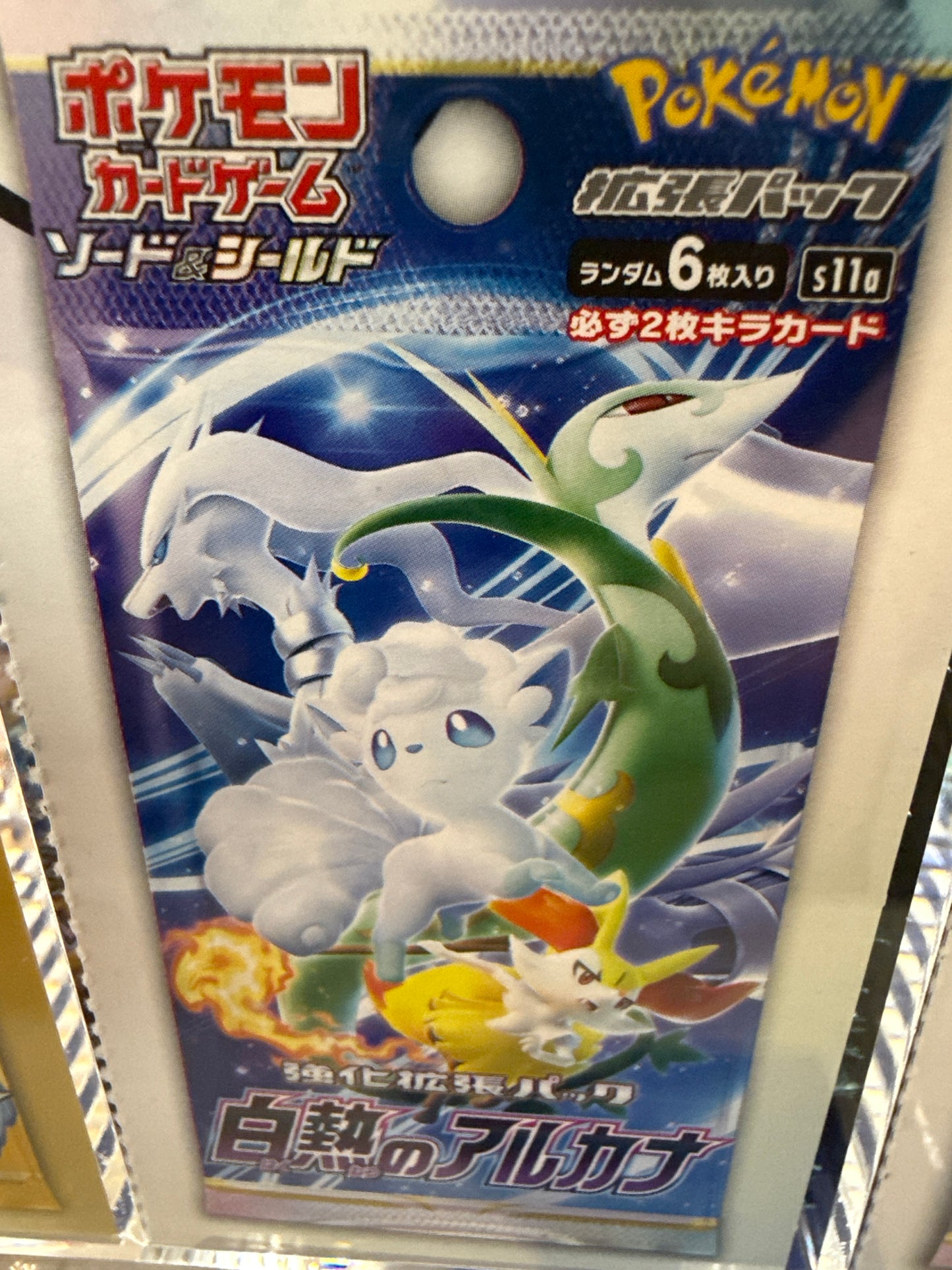 Pokemon Incandescent Arcana s11a PACK