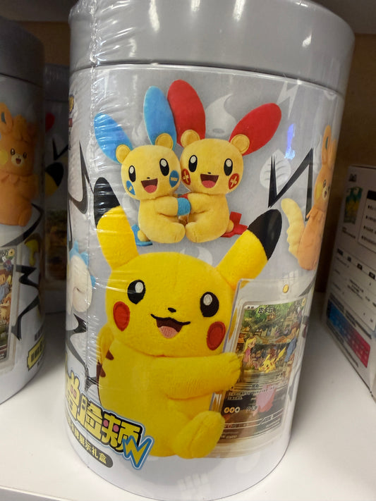 Chinese Plush Tin-Pokemon