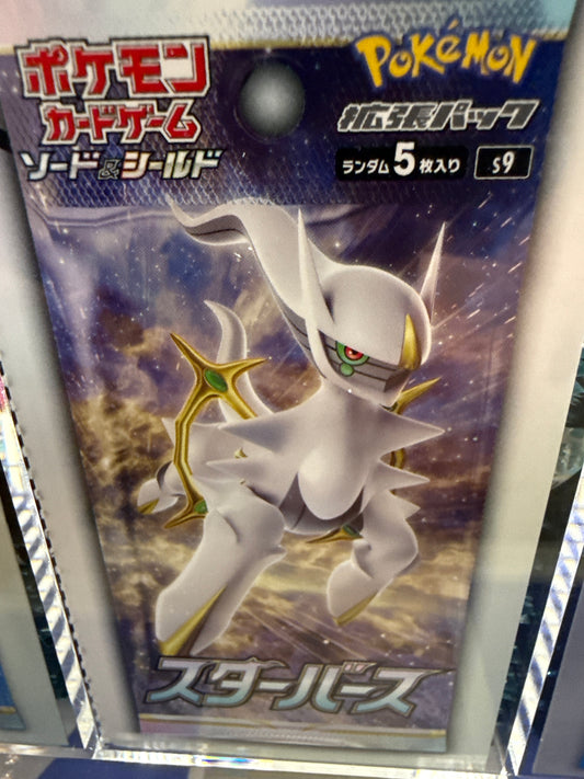 Pokemon Star Birth s9 BOX