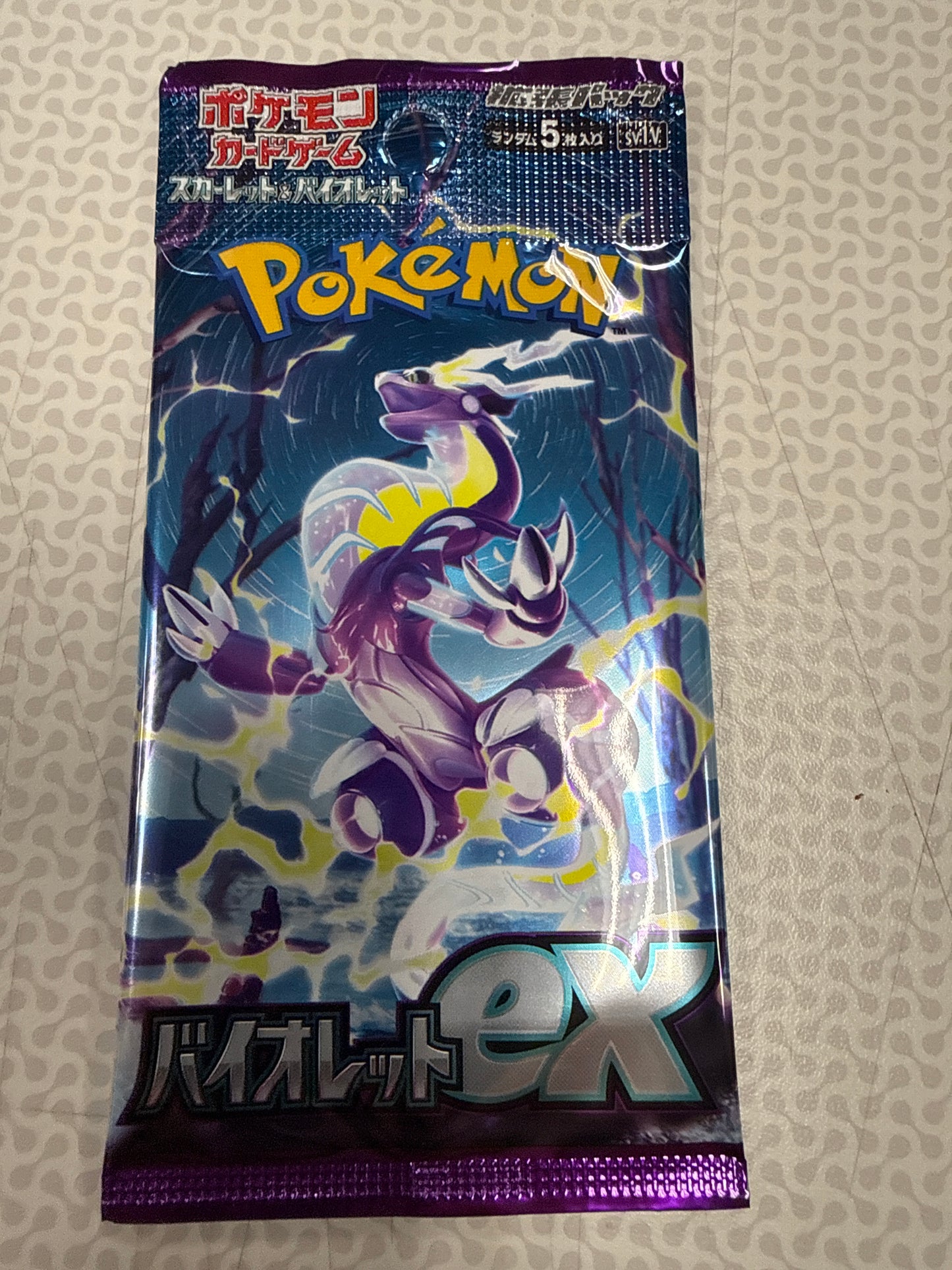 Japanese Violet Booster Pack