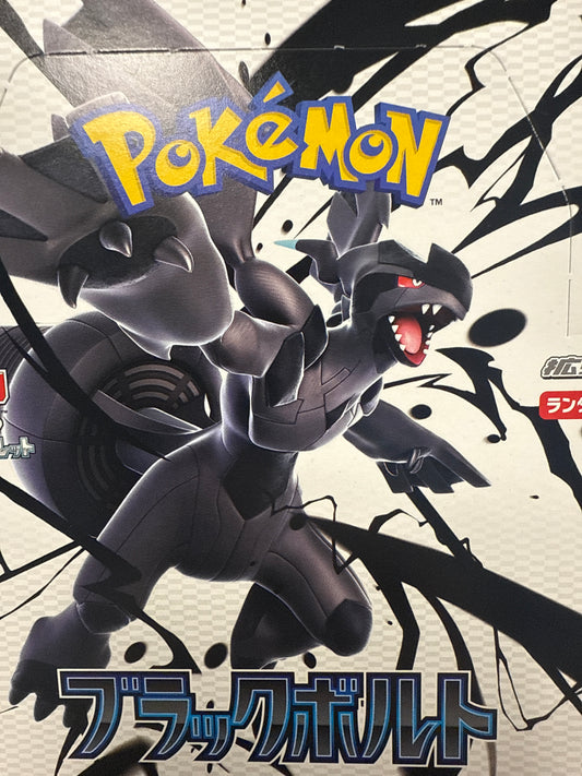 Pokemon Black Flare JP Sv11B Box