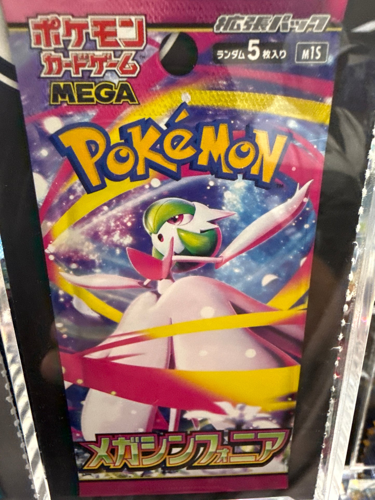 Pokemon Mega Symphonia- Pack