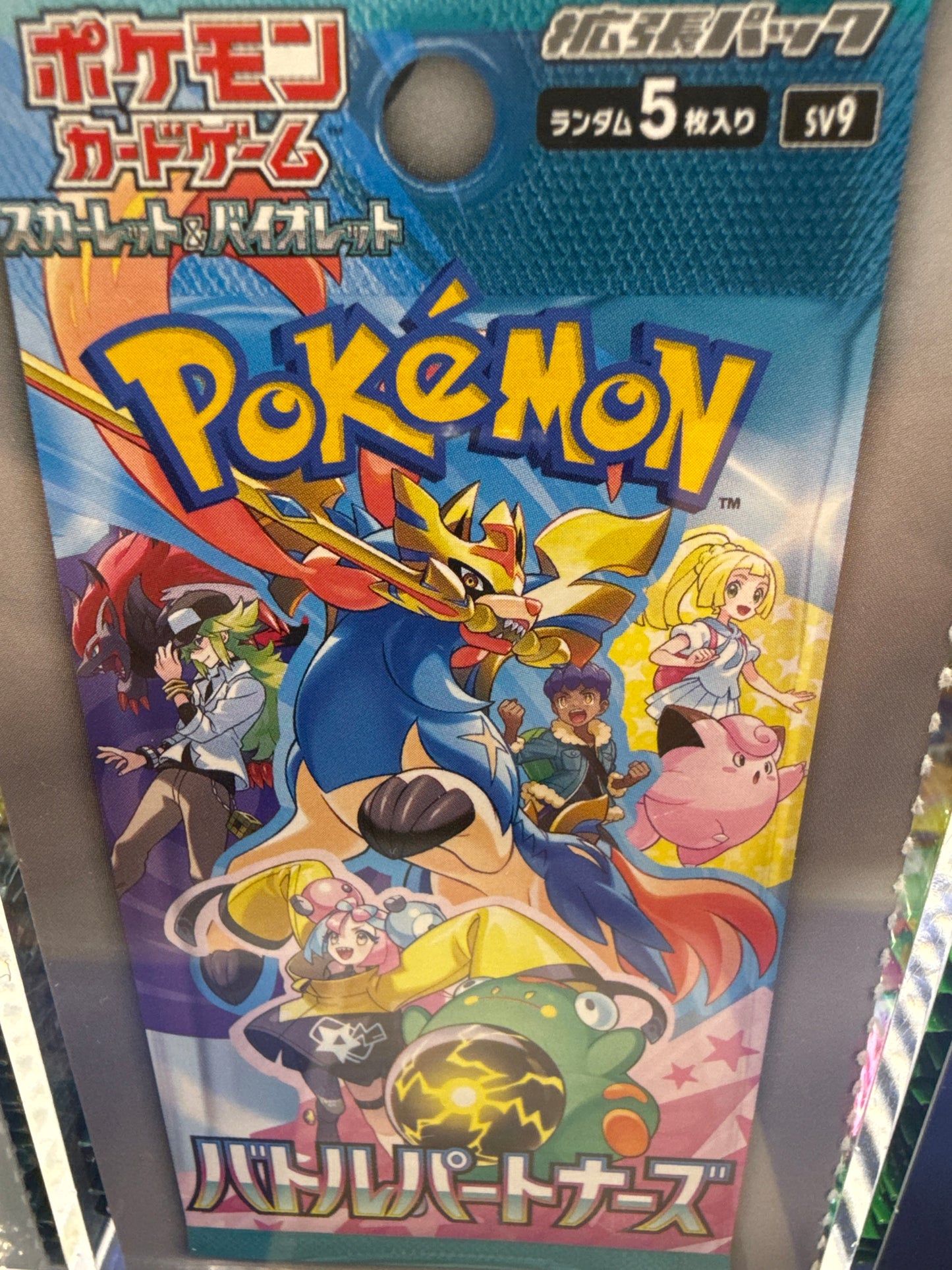 Pokemon Battle Partners JP sv9 BOX