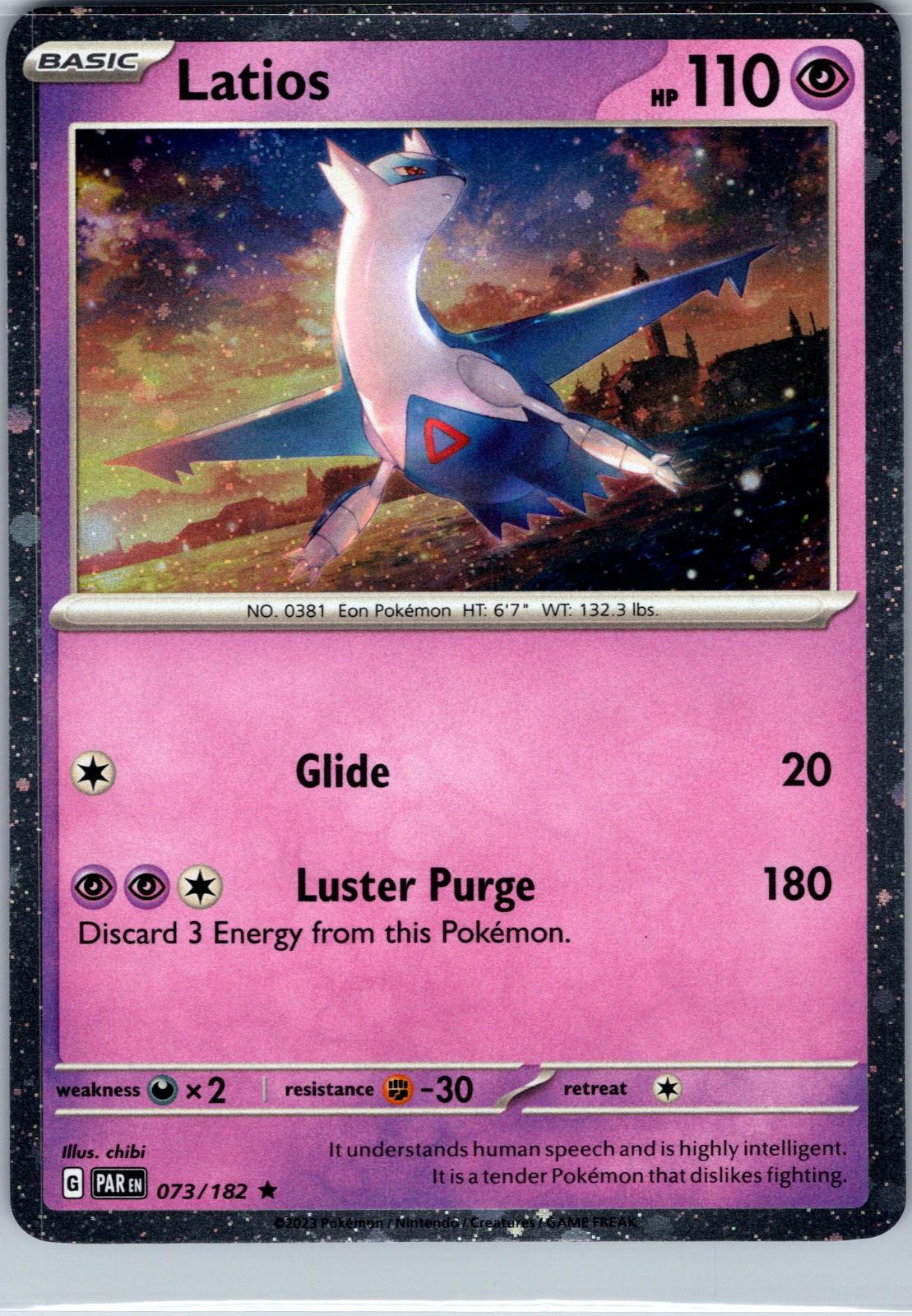 Latios (Cosmos Holo) front